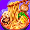 Chinese Food Cooking Game